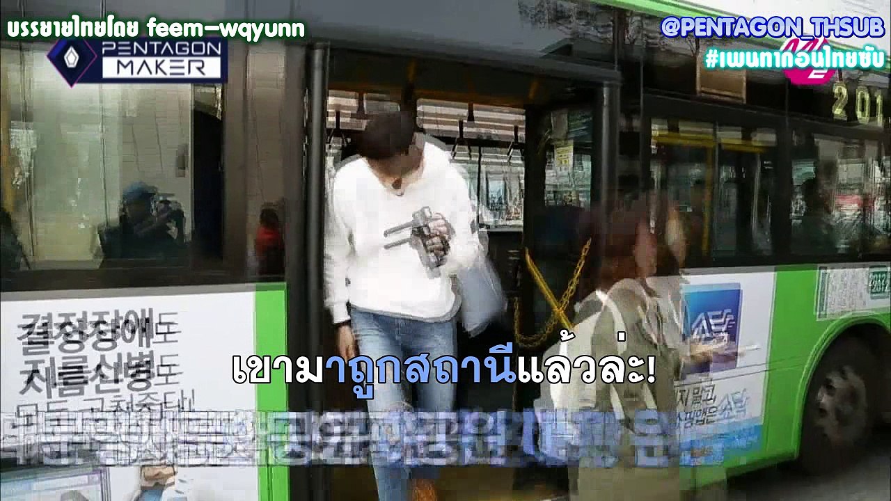 [Thaisub] Pentagon Maker EP4 Individual Round - YanAn