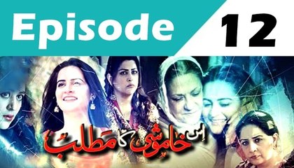 Iss Khamoshi Ka Matlab Episode 12