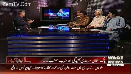 Apna Apna Gareban – 16th June 2016