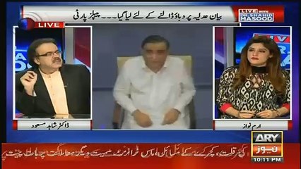 ghani ansari kon ha..dr shahid masood tellng