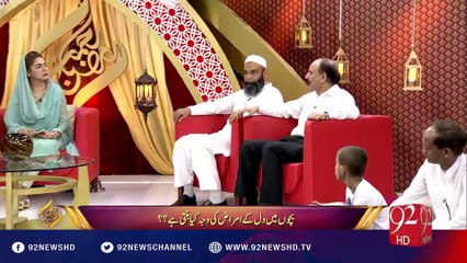 Rehmat E Ramzan (Aftar Transmission) - 16-06-2016 - 92NewsHD
