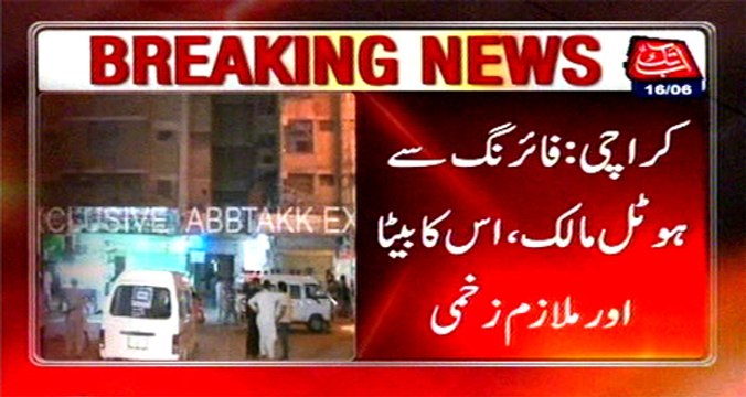 Karachi: Tea Hotel firing, 3 injured including father and son