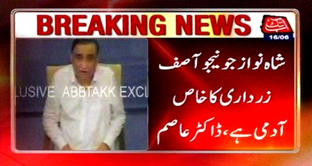Dr Asim Hussain second video statement surfaces