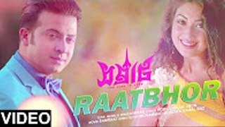 Raatbhor - Imran | SAMRAAT: The King Is Here (2016) | Video Song | Shakib Khan | Apu Biswas