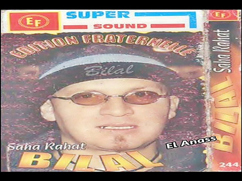 الشاب بلال- داك الزّين Cheb Bilal- Dak Zine