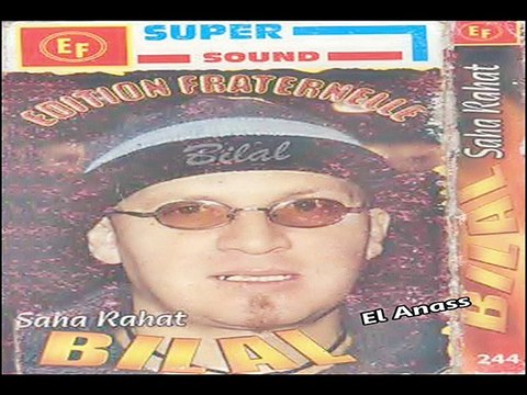 الشاب بلال- داك الزّين Cheb Bilal- Dak Zine