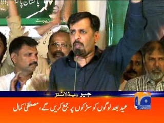 Geo News Headlines - 17 June 2016 - 2400