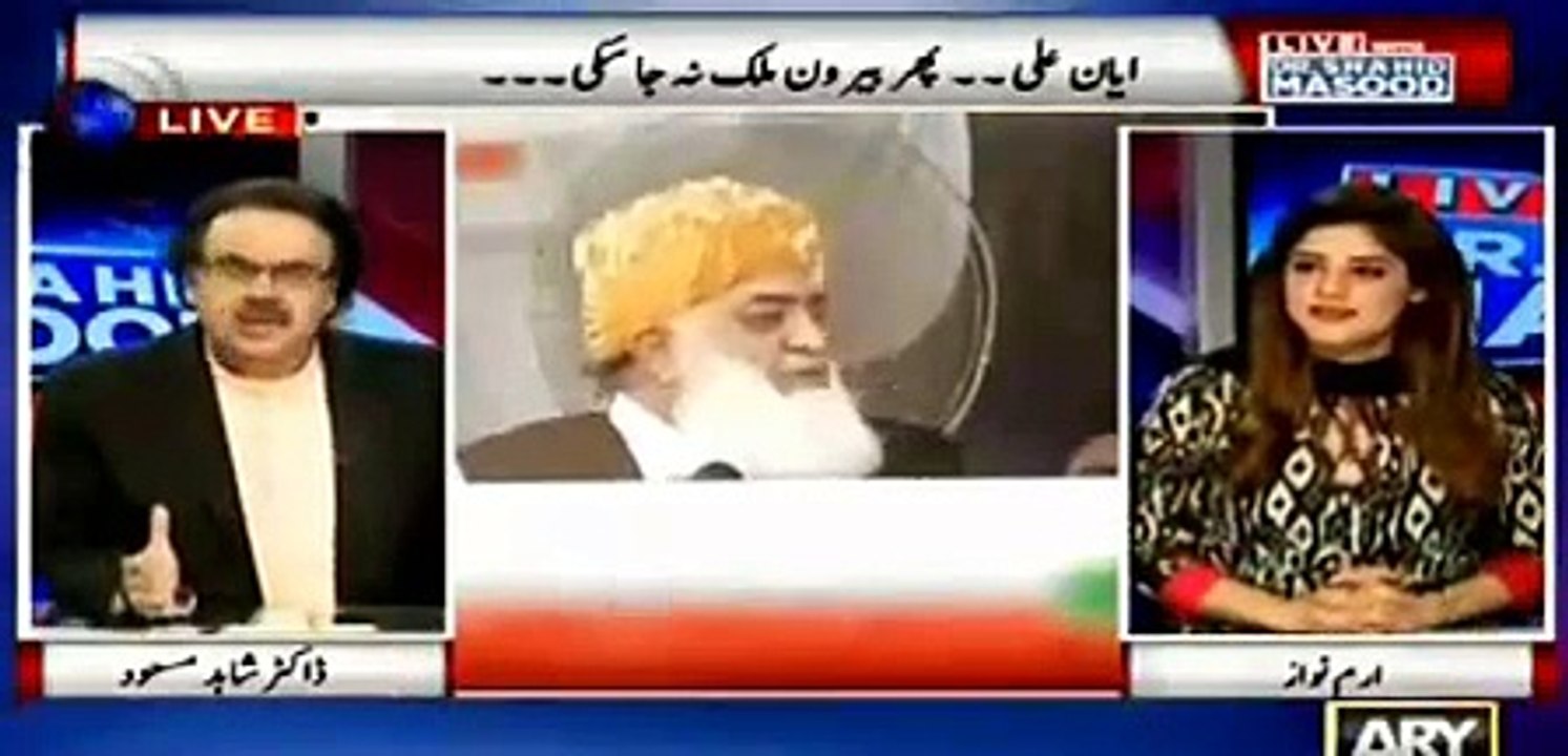 Mariam Nawaz has ended her political career with her own hands - Analysis by senior anchors and journalists