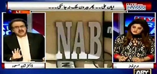 Maryam ne apna political career apne hahtun se khatam ker dia - Dr Shahid Masood