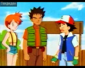 Обзор 8 серии ''Покемоны''