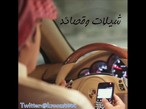 شيلة الا ياهاجسي - مهنا العتيبي