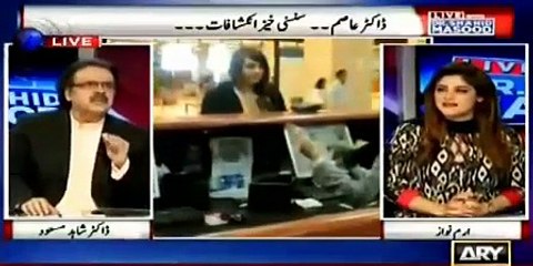 Ayaan Ali Kyun Kal Dubai Ja Rahe Thi Inkashaf Samne Agya
