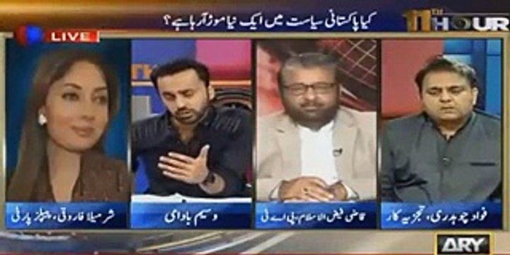 Real Change tu sirf Imran Khan hi la sakte hain - Imran Khan will be PM if elections happen tomorrow - Fawad Ch