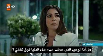 مقتل زينب شاكر ، خضر شاكر قطاع الطرق الحلقة الاخيرة