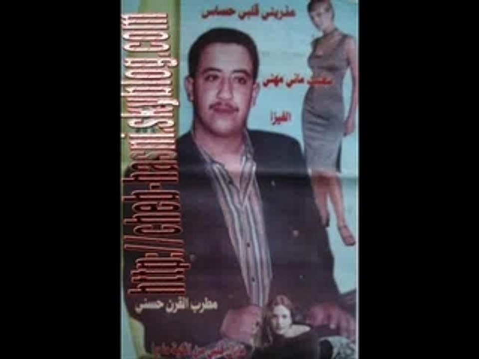 HASNI_CHOUFI HALTI