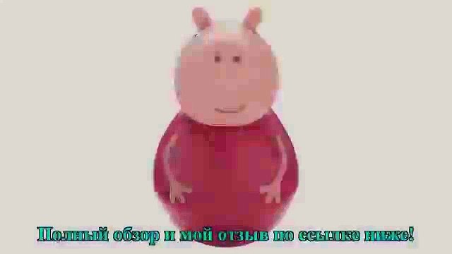 Фигурка неваляшка Peppa Pig Бабушка Пеппы