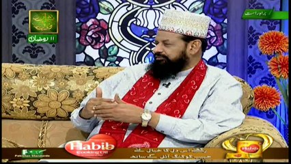 Rehmat e Sahar (Live From Lhr) Part 1 17th June 2016
