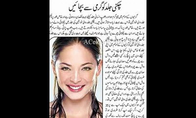 Beauty Tips: Dailymotion For Oliy Skeen Tips