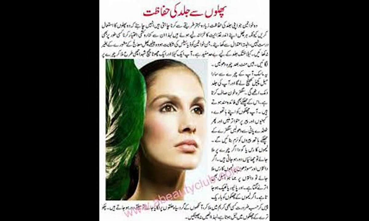 Beauty ! Beauty Tips For Skin for Beauty