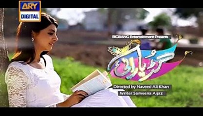 Gudiya Rani Episode 233 on ARY Digital 16th June 2016