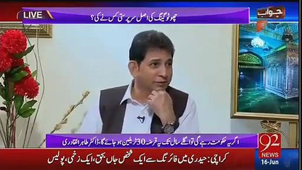 Whenever Nawaz sharif in trouble, situation at Pakistan's borders get tense which is wiered: Tahirulqadri