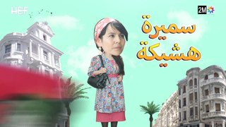 ---Kabour et Lahbib - Episode 09 - برامج رمضان - كبور و لحبيب - الحلقة 9 -