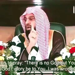 لااله الا انت سبحانك