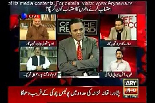 Rauf Klasra Revealed Chairman NAB Qamar Zaman Chaudhry is getting illegal pension