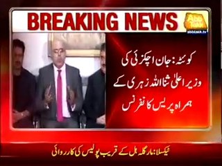 Breaking News-- JUI-F Member Jan Achakzai Joind PML-N