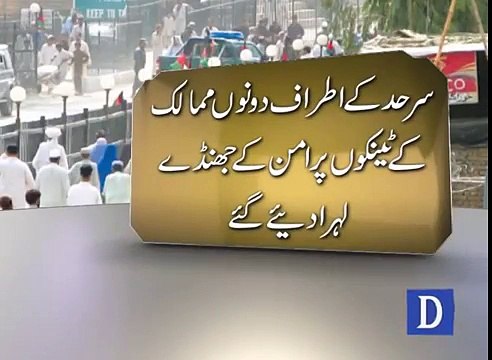 Pak, Afghan forces agree on ceasefire at Torkham border - YouTube