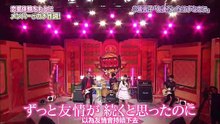 小嶋真子-友達だったはずなのに