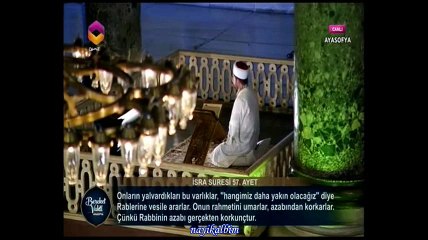 Ali Derman İsra suresi Ramazan 2016