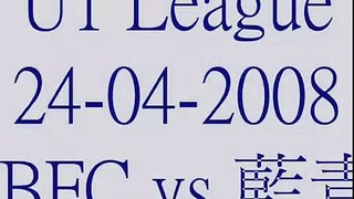 24-04-2008 JBFC vs 藍青