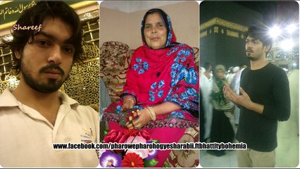 mAa diii sHan‬ - niiCe nAat kAreEm - Full Blueray + HD 1440p - By #Chaudhay_Aliraza_Bhatti