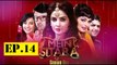 Main Sitara Season 1 Episode 14 in HD on Tv one 16th June 2016