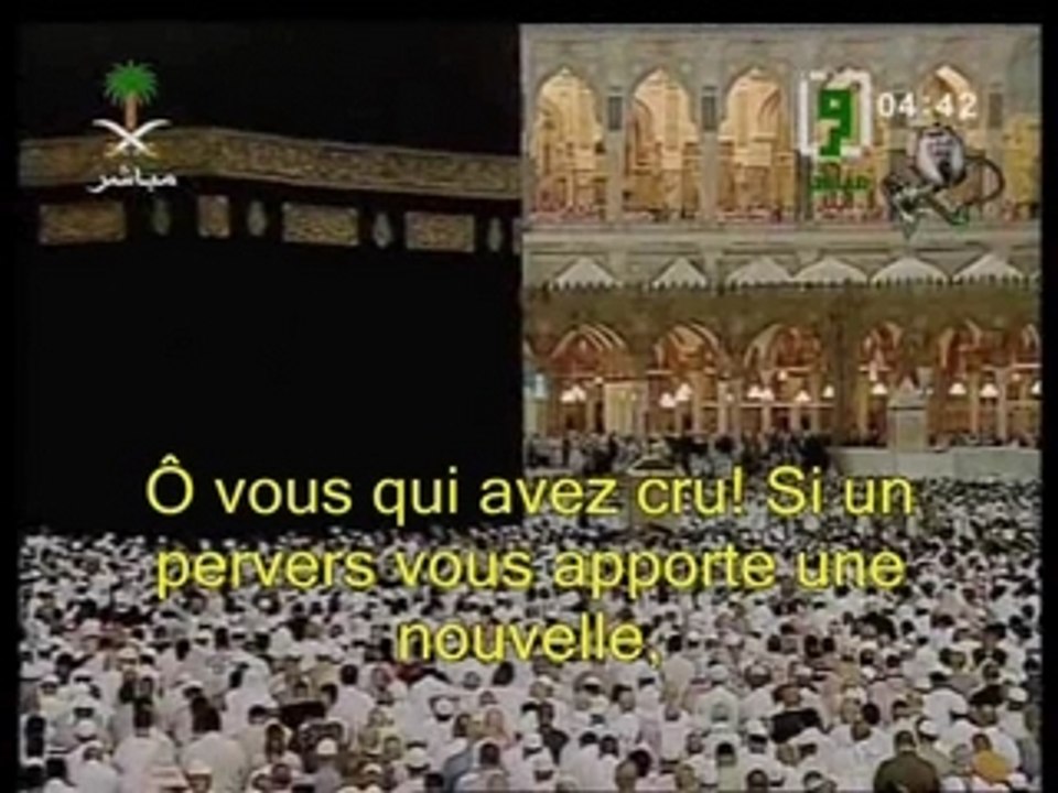 Sourate Al Hujurat partie 1 Al Jouhaynni le 11 juillet 2007