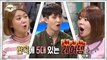 20160616_[MBC]'People of full capacity' next week preview-JongHyun cut