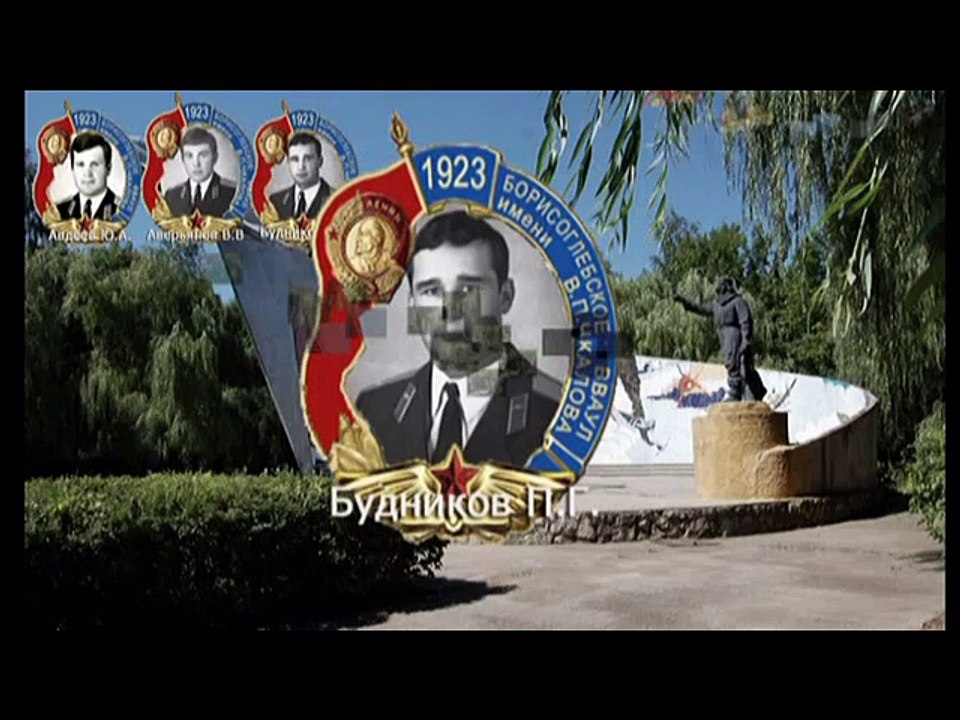 202-1012