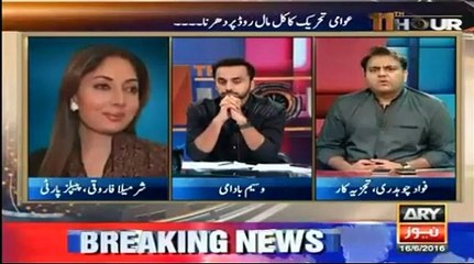 Fawad Chaudry nay apnay Leader IMRAN KHAN say Usama bin laden aur mullah MANSOOR kay hawalay say ikhtilafaat ka Aghaz ker dya