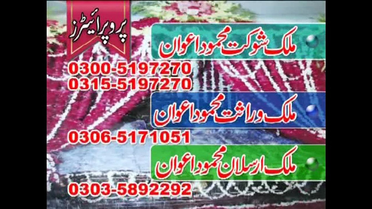 Urs Mubarak 2016 Kamra Sharif Qamar ul islam vs Raja Nadeem Kamra Part-1 Post By Syed Sami Nawaz