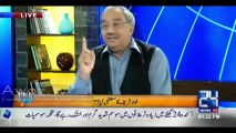 Nawaz Sharif double minded hain, Agr Shahbaz Sharif PM ban gaye tu CM kon ho ga - Arif Nizami reveals important inside info