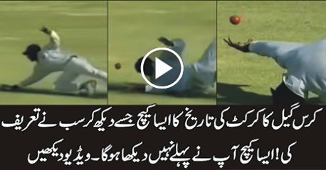 Chris gayle takes the most funny slip catch of cricket History