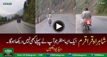 Miracle Karakoram Highway in heavy rain - Must Watch