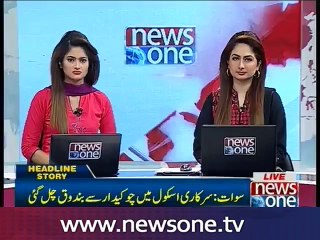 Five students injured in accidental shooting in Swat - YouTube