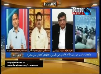 Issues (Naz Sahito) 16th June 2016