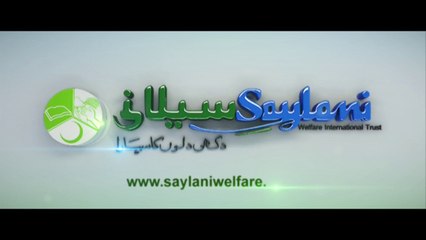 Saylani Welfare International Trust
