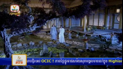 និស្ស័យស្នេហ៍ដាវទេព - The Journey of Flower Khmer Dubbed ( Part 51)