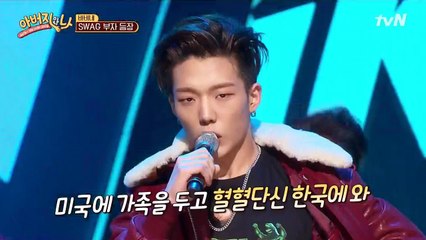 Bobby Full Cut 160616 Daddy and Me -아버지와 나 Ep3