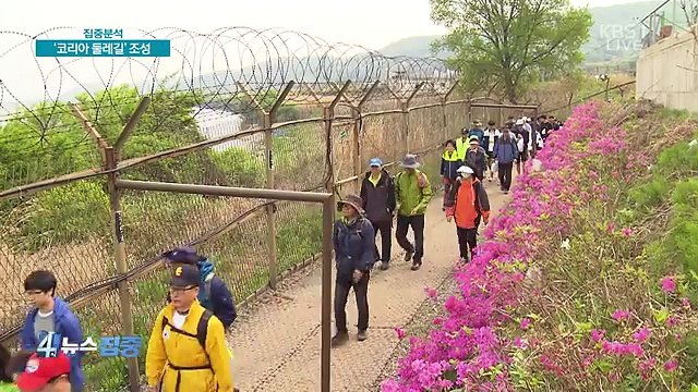 4시 뉴스집중.160617