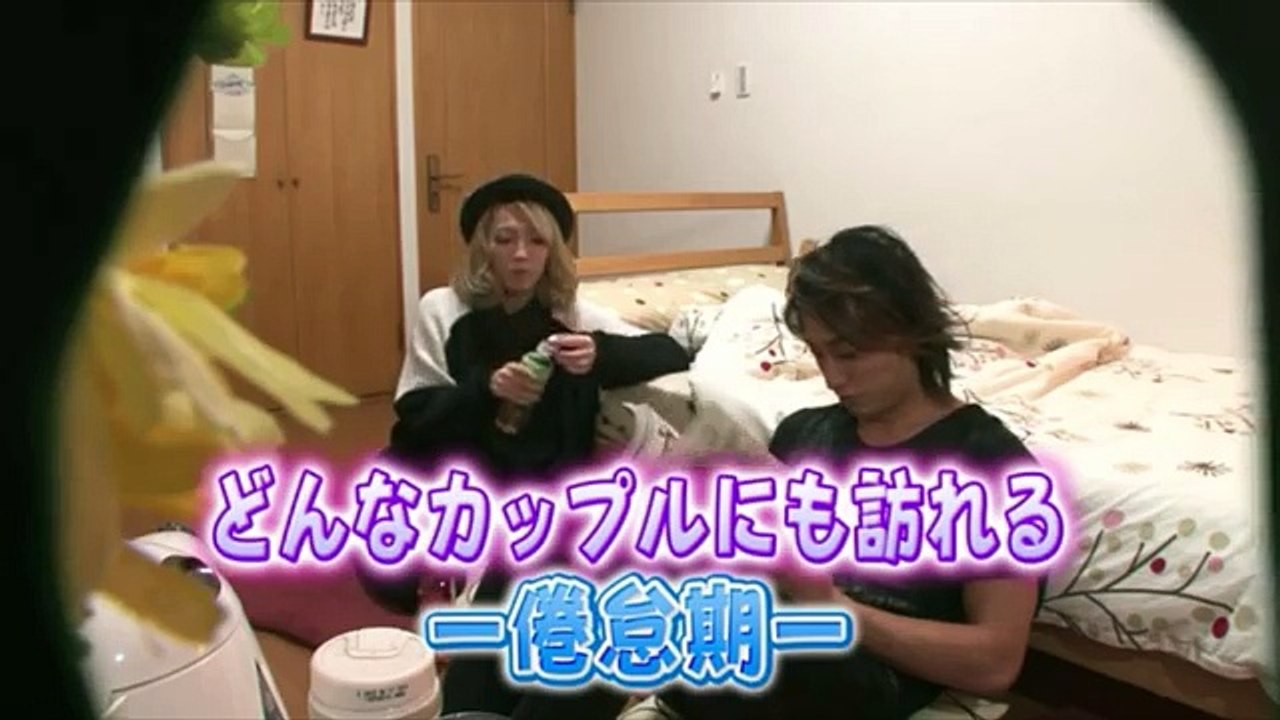 おんなの噂研究所　キス恋　検証実験 ご無沙汰カップルの彼をその気にさせるには! ゲーム番組 コメディ組み合わせ 2016